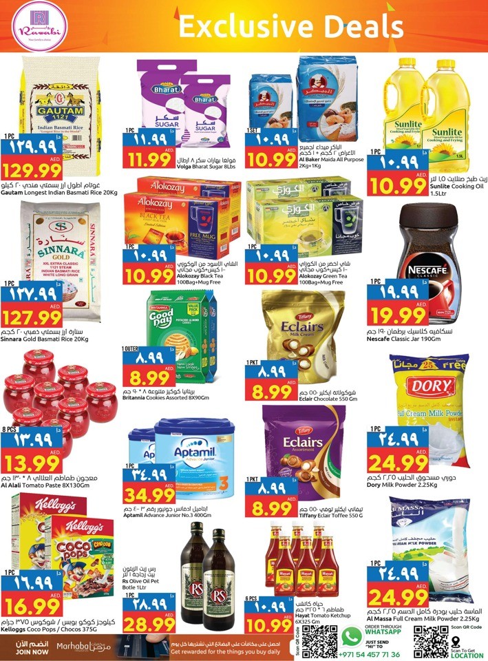 August Explosive Deals