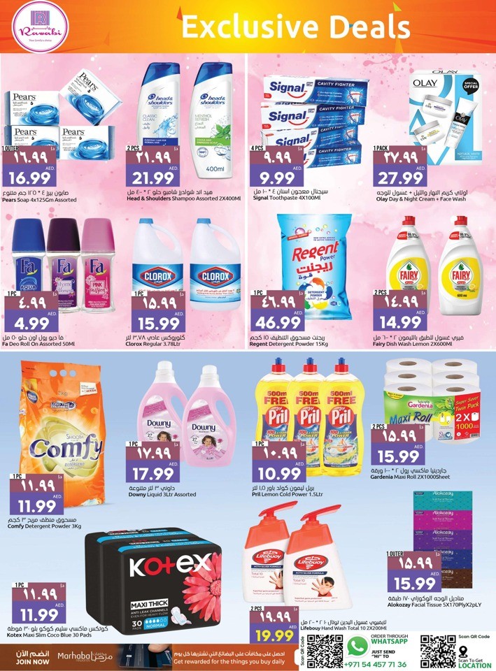 August Explosive Deals