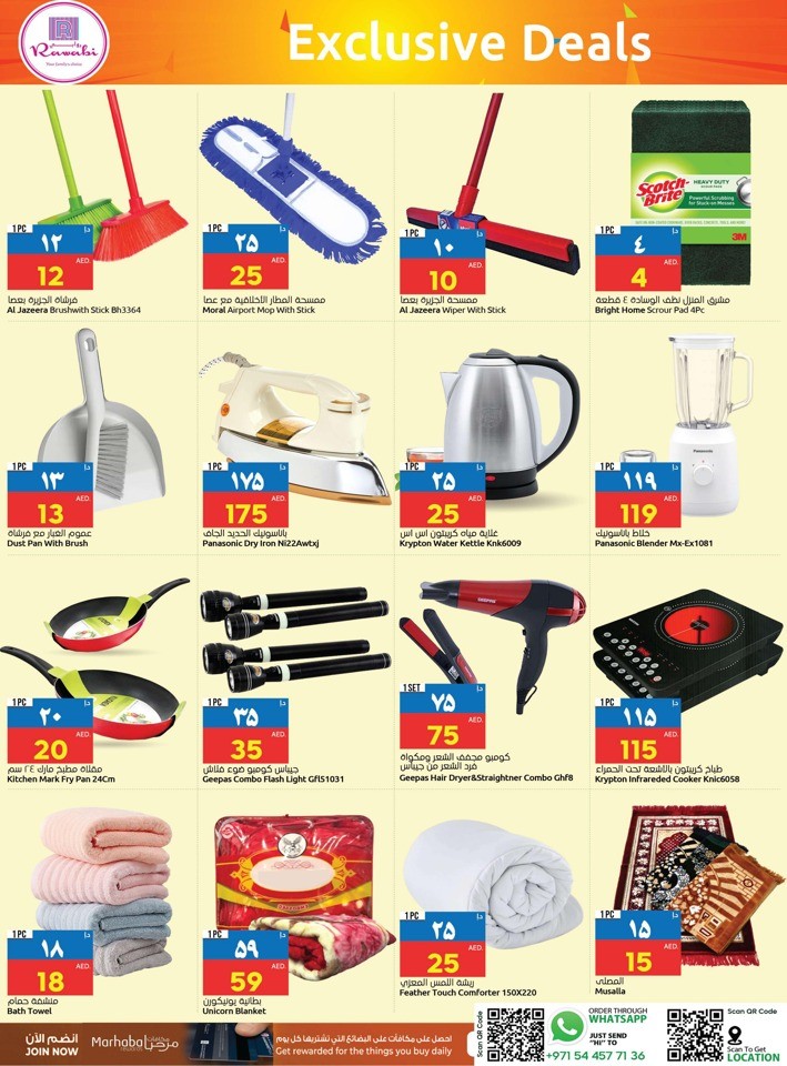 August Explosive Deals