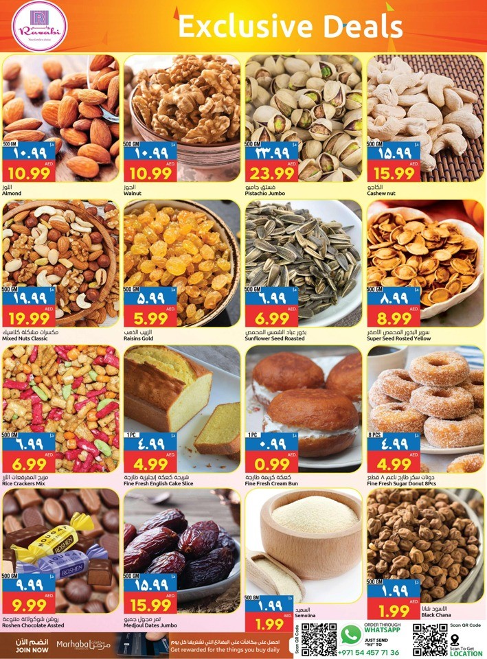 August Explosive Deals