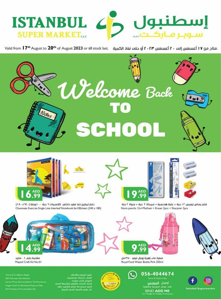 Welcome Back To School Sale