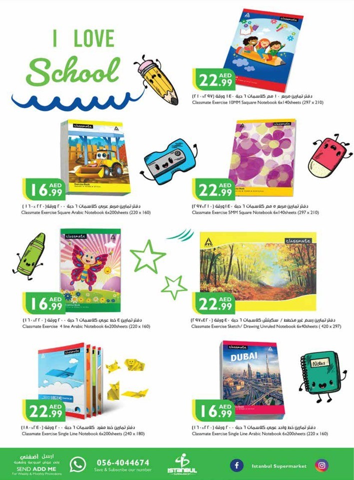 Welcome Back To School Sale