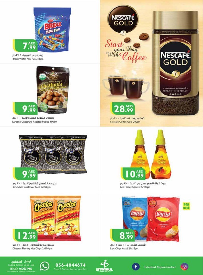 Welcome Back To School Sale