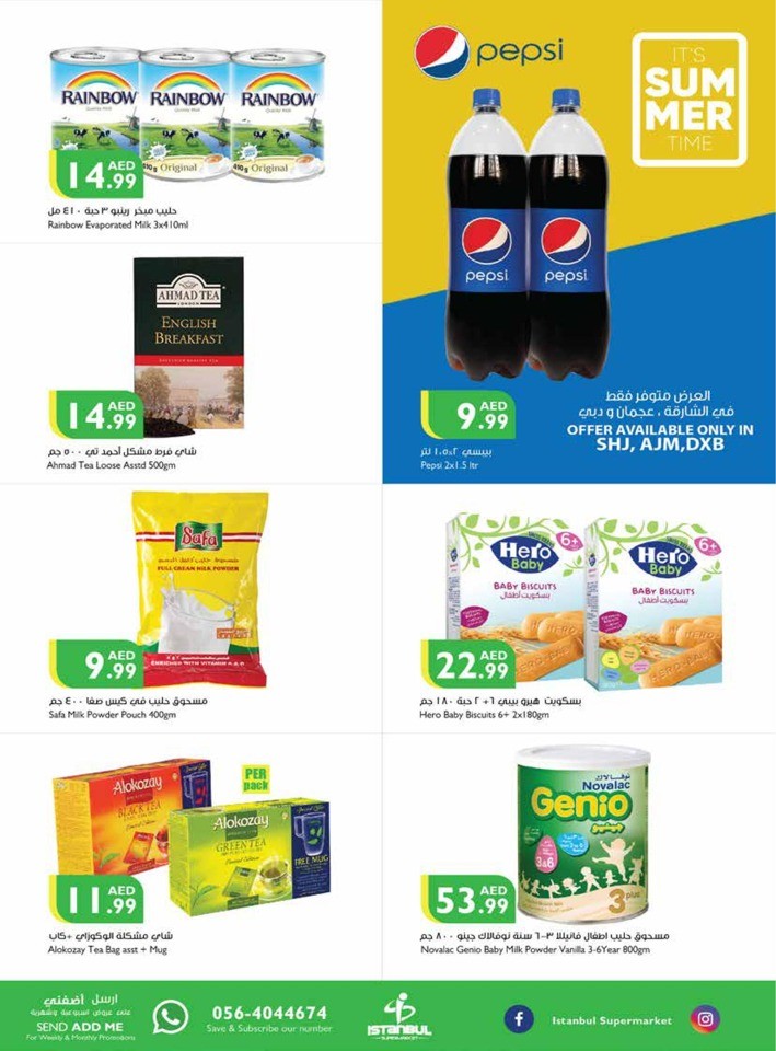 Welcome Back To School Sale