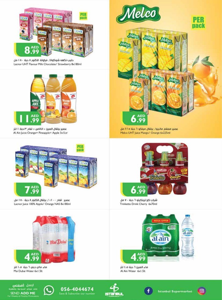 Welcome Back To School Sale