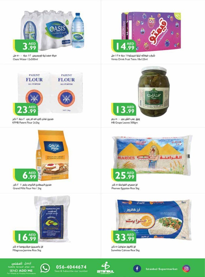 Welcome Back To School Sale