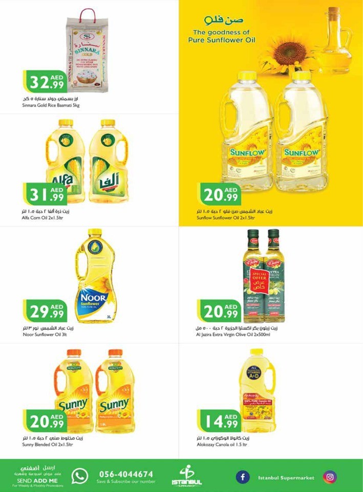 Welcome Back To School Sale