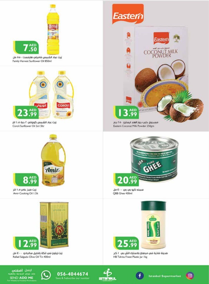 Welcome Back To School Sale