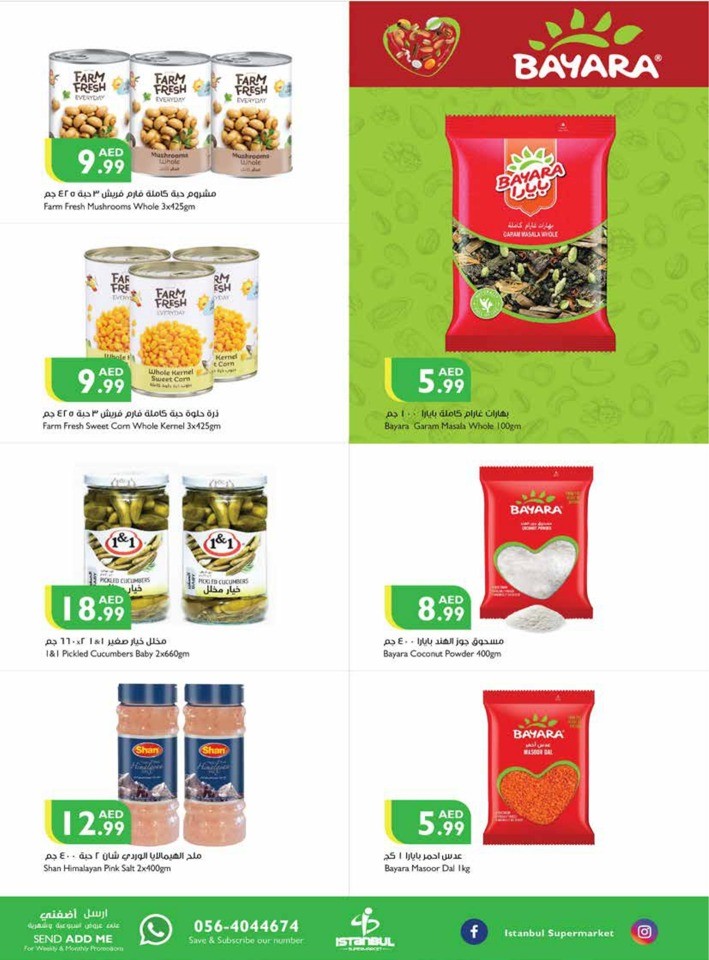 Welcome Back To School Sale