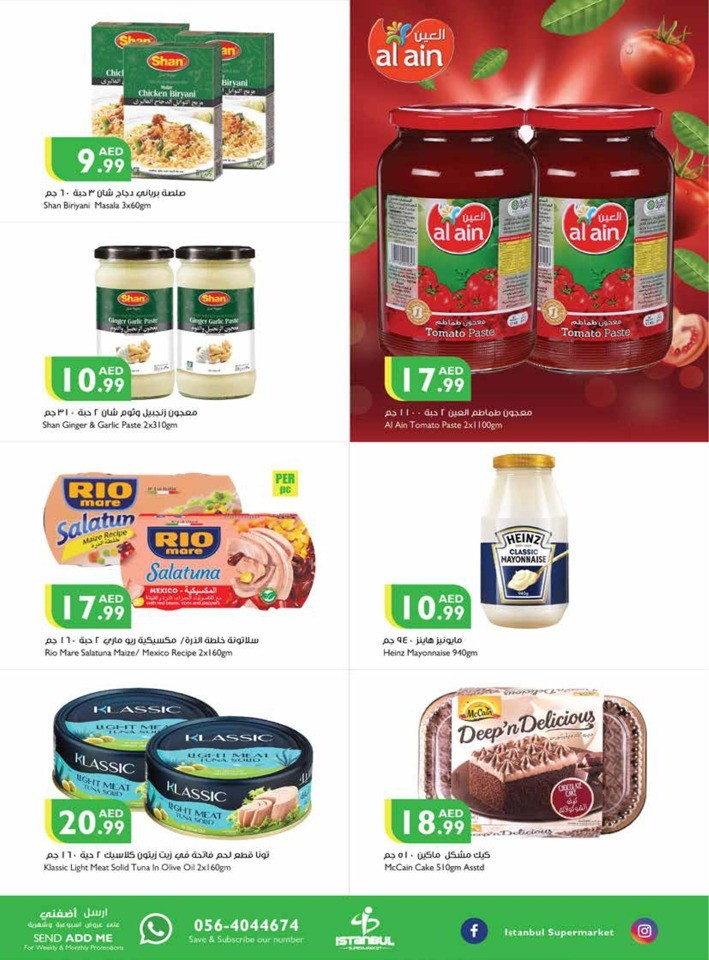 Welcome Back To School Sale
