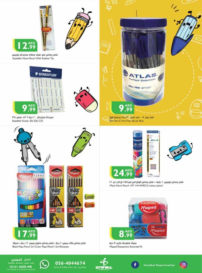 Welcome Back To School Sale