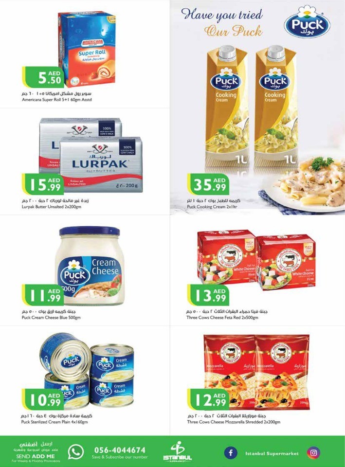 Welcome Back To School Sale