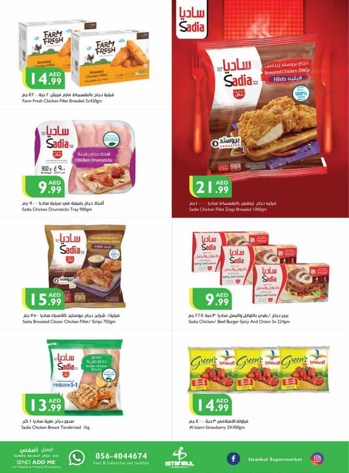 Welcome Back To School Sale