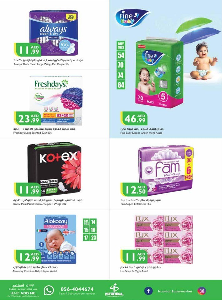 Welcome Back To School Sale