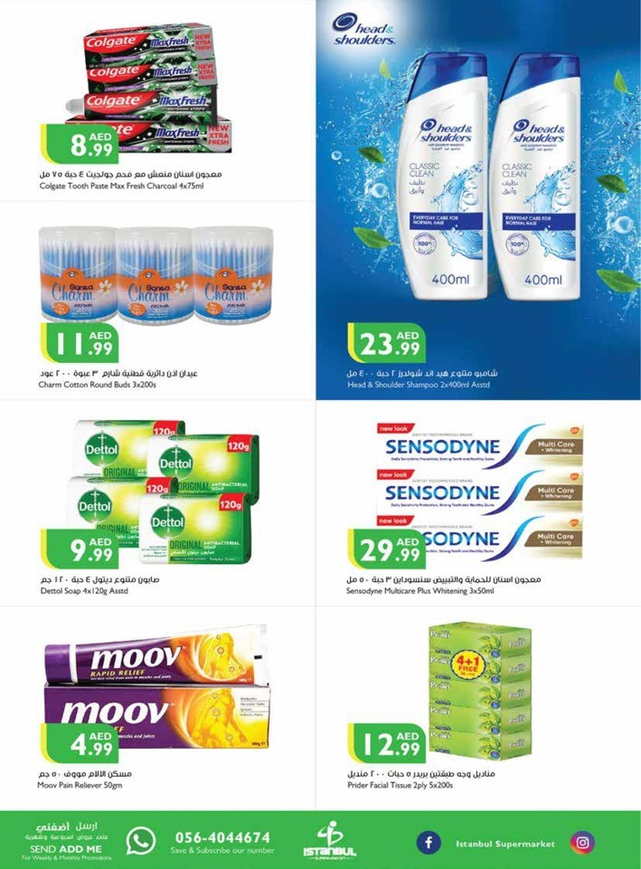 Welcome Back To School Sale