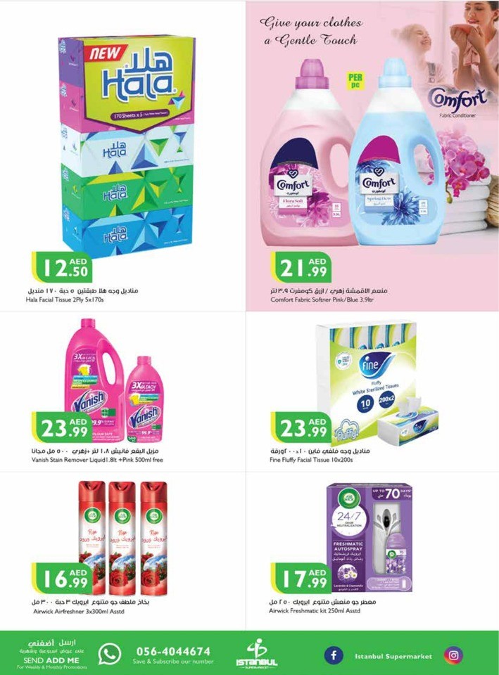 Welcome Back To School Sale