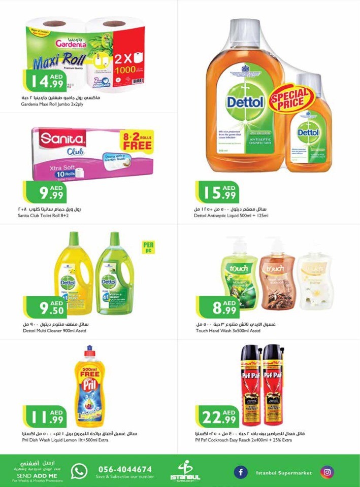 Welcome Back To School Sale