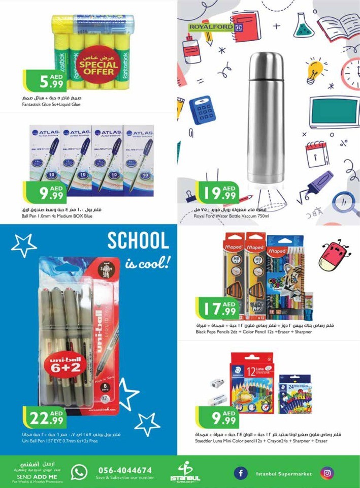 Welcome Back To School Sale