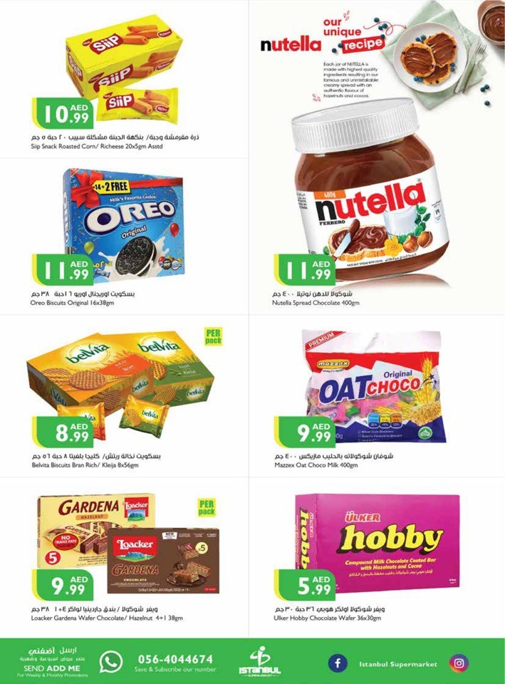Welcome Back To School Sale