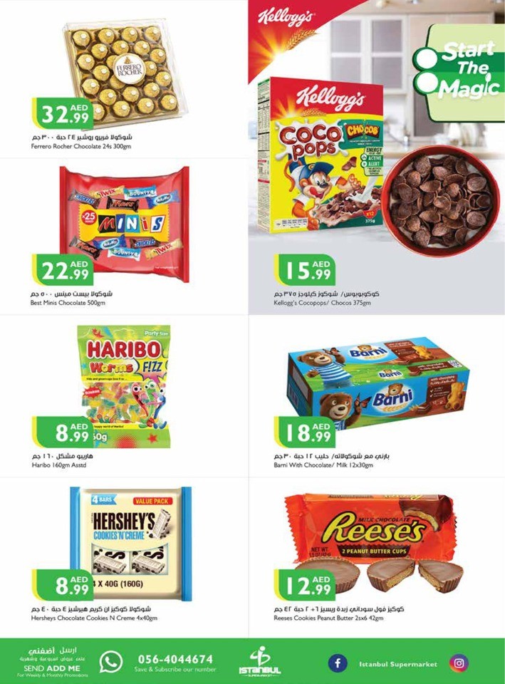 Welcome Back To School Sale