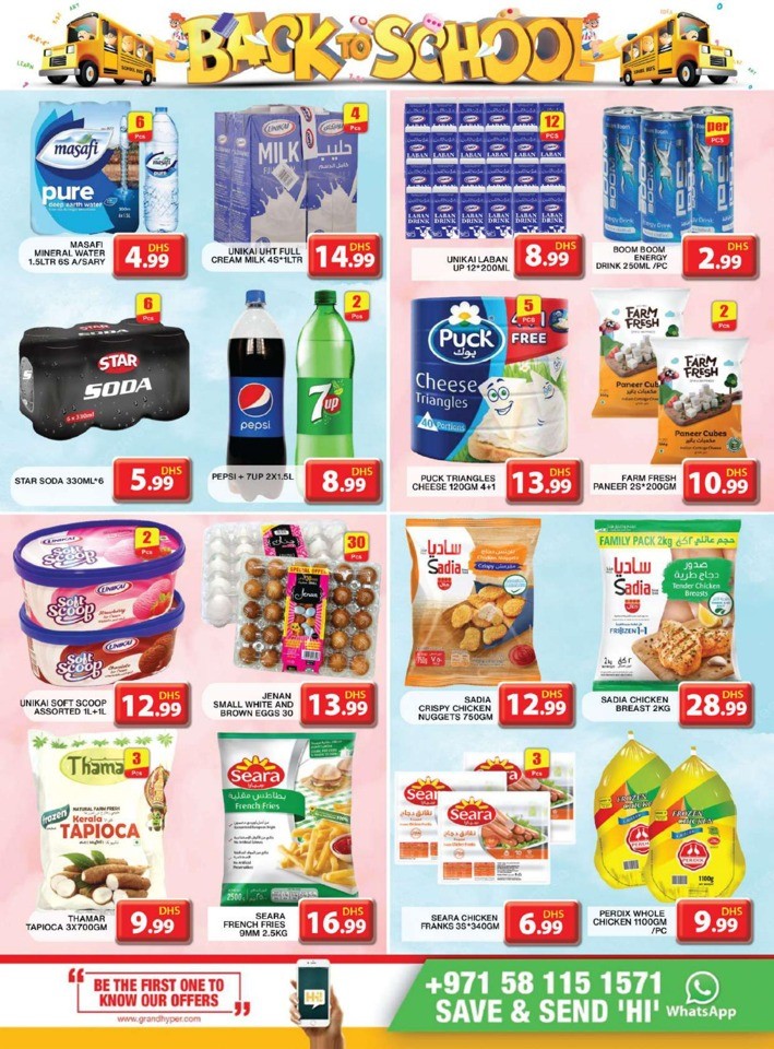 Grand Hyper Back To School