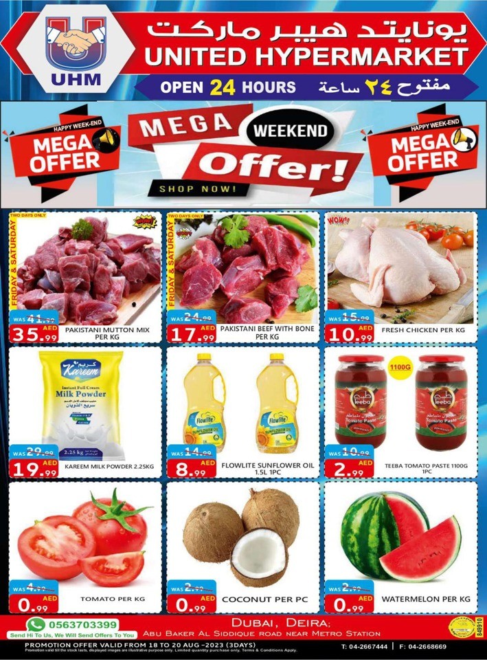 United Hypermarket Mega Offers