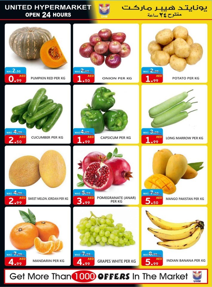 United Hypermarket Mega Offers