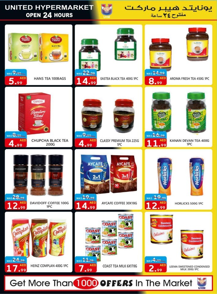 United Hypermarket Mega Offers
