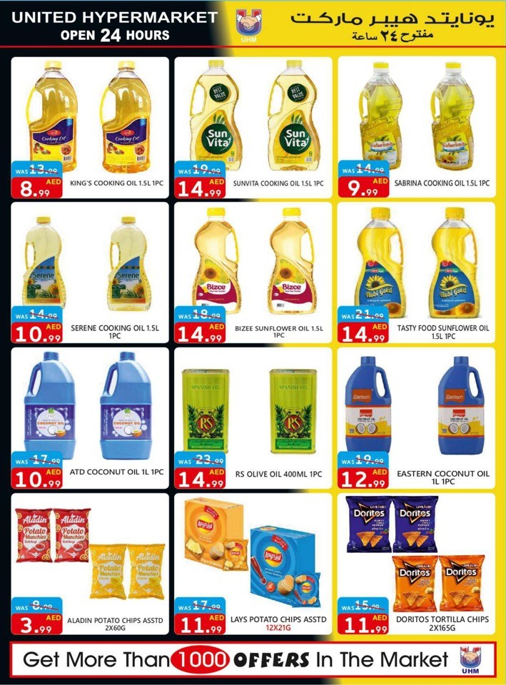 United Hypermarket Mega Offers