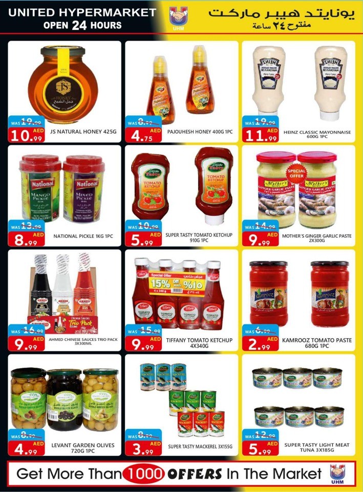 United Hypermarket Mega Offers