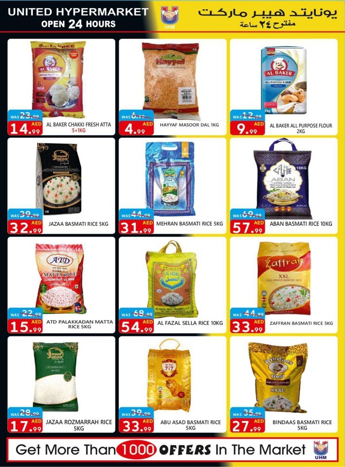 United Hypermarket Mega Offers