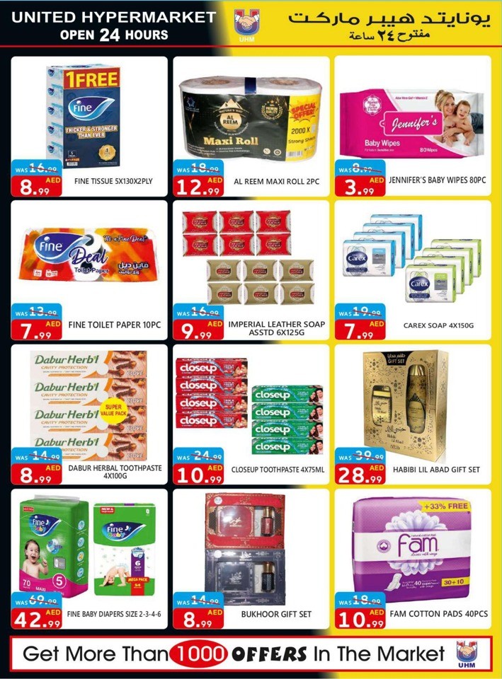 United Hypermarket Mega Offers
