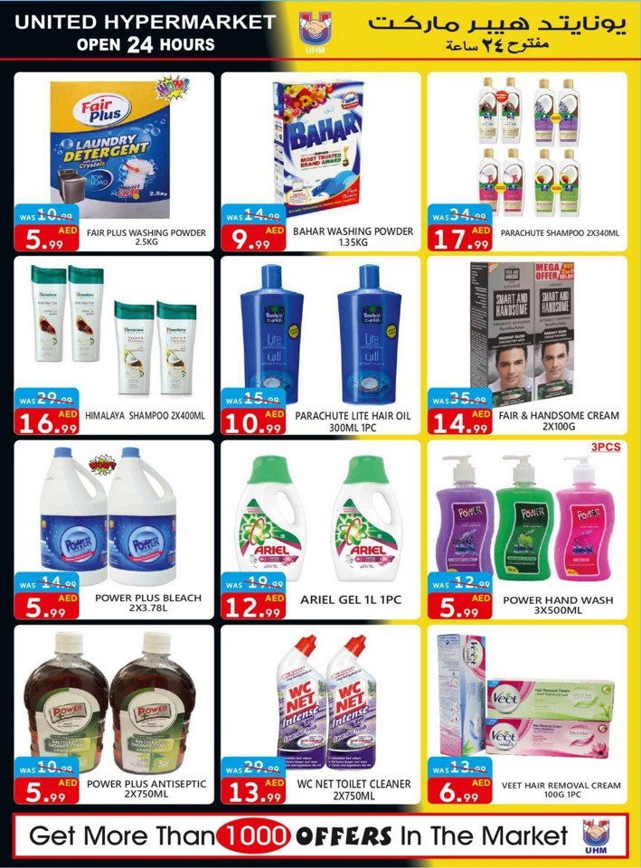 United Hypermarket Mega Offers