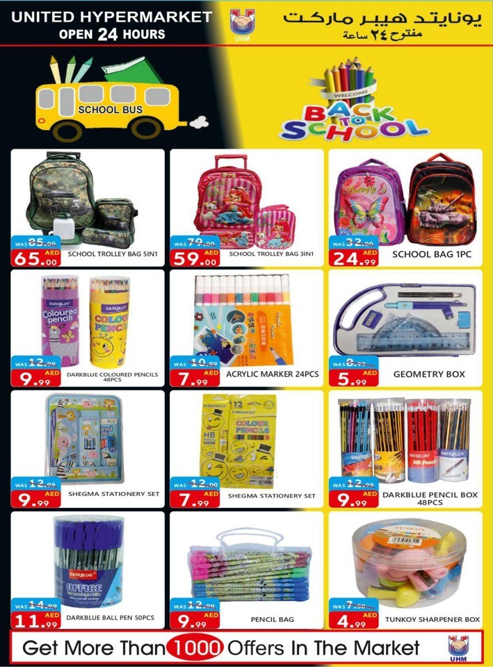 United Hypermarket Mega Offers
