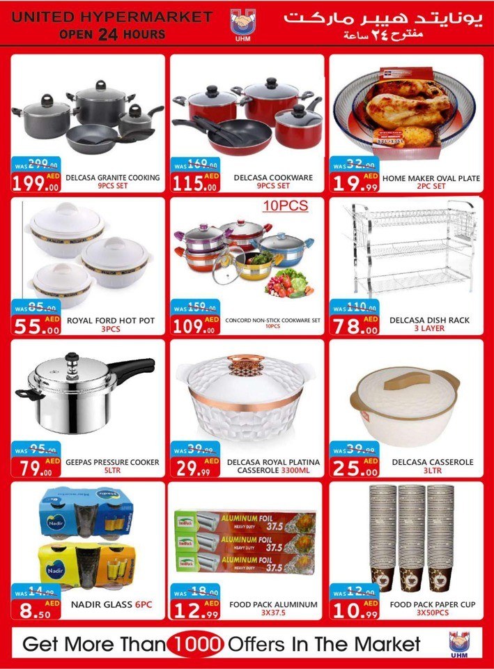 United Hypermarket Mega Offers