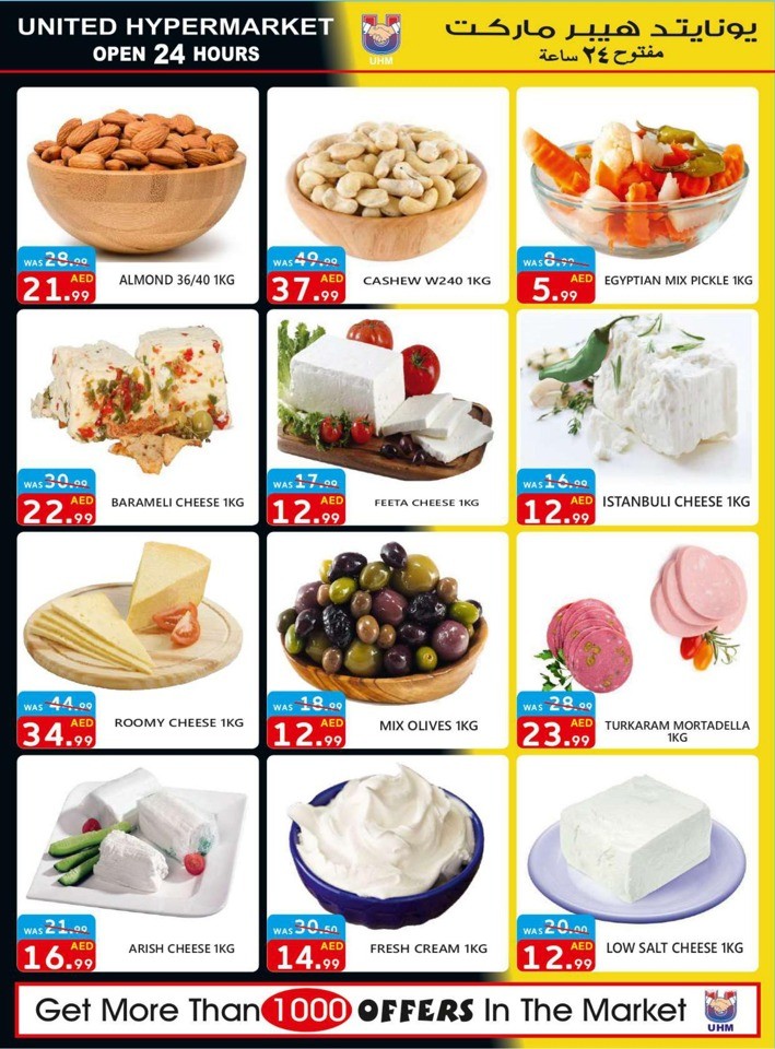 United Hypermarket Mega Offers