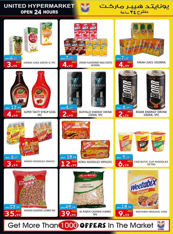 United Hypermarket Mega Offers