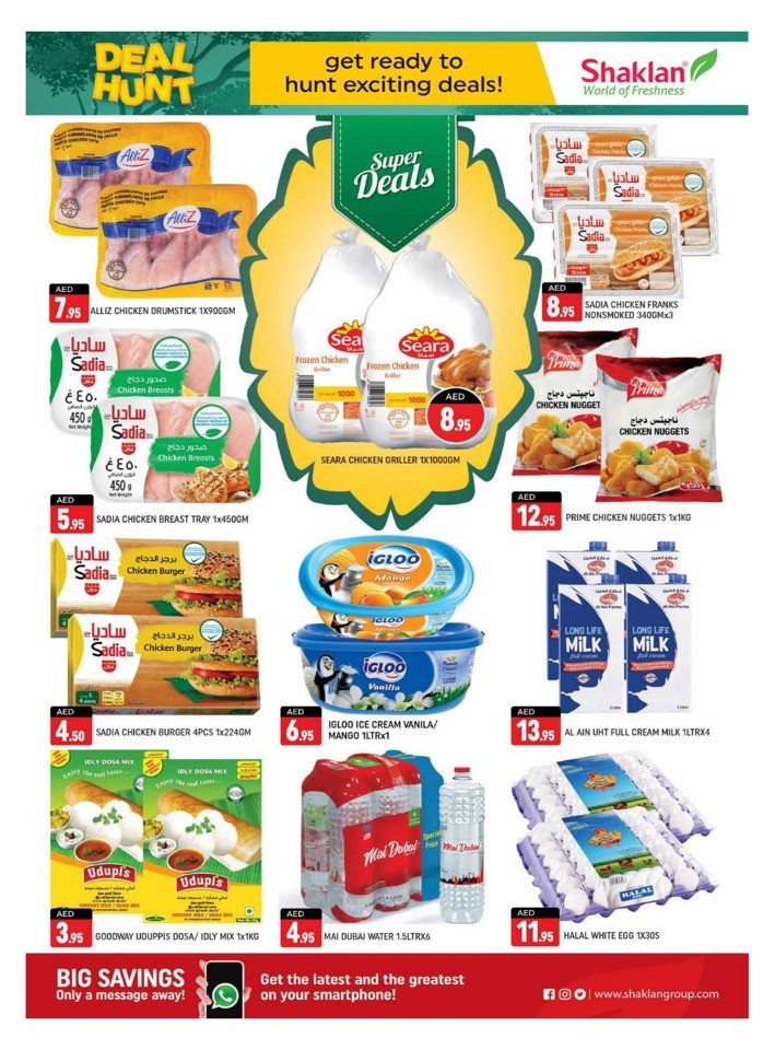 Shaklan Market Deal Hunt