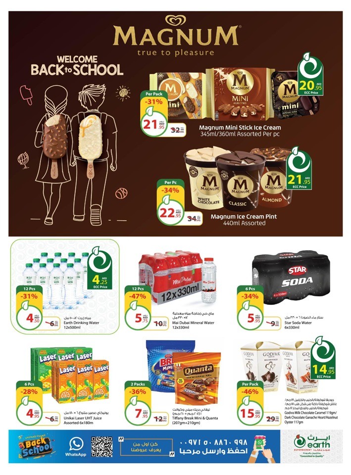 Earth Supermarket Back To School