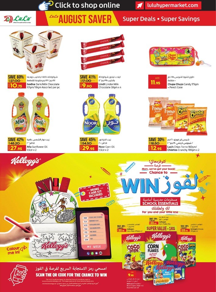 Abu Dhabi & Al Ain August Sale