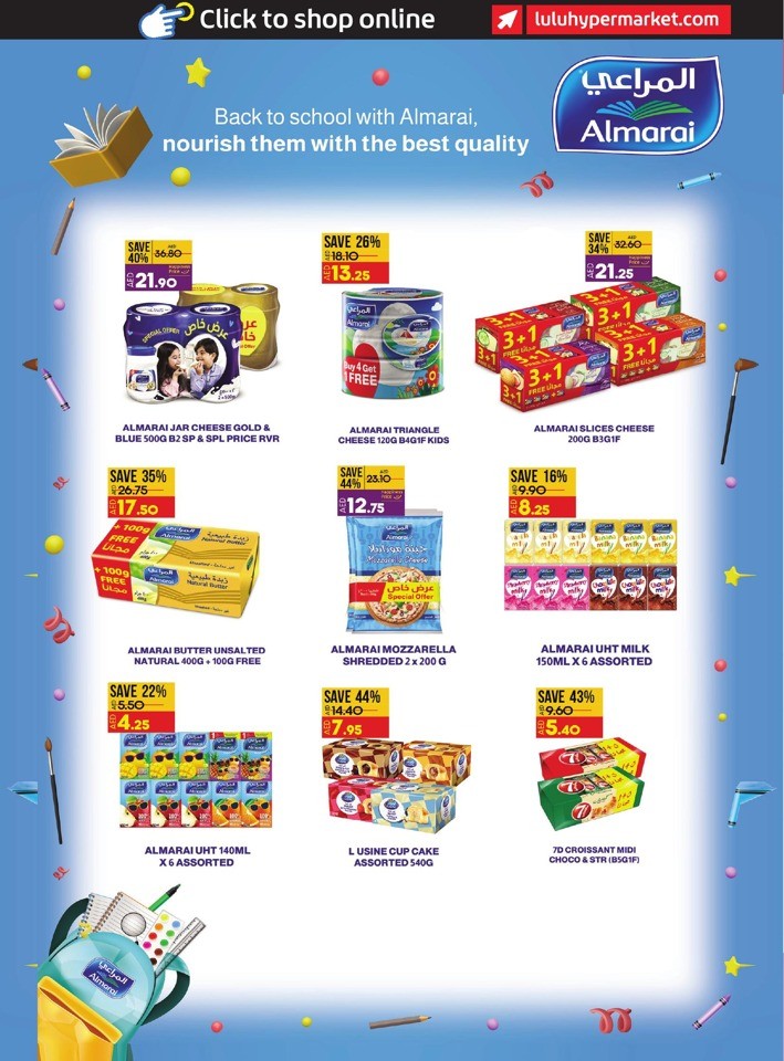 Abu Dhabi & Al Ain August Sale