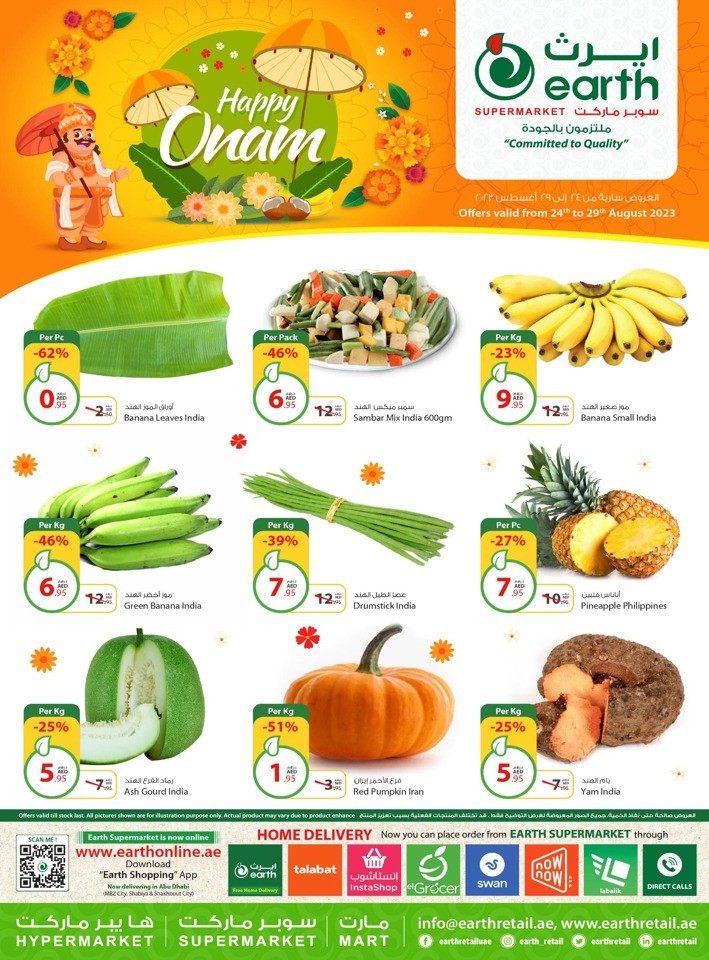 Earth Supermarket Happy Onam