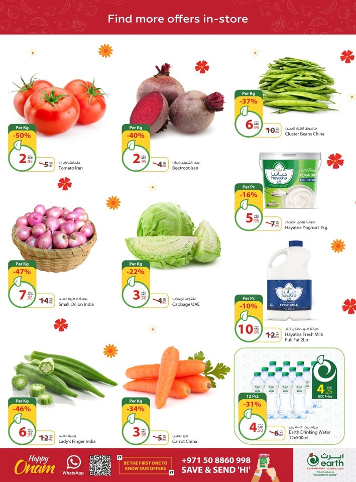 Earth Supermarket Happy Onam