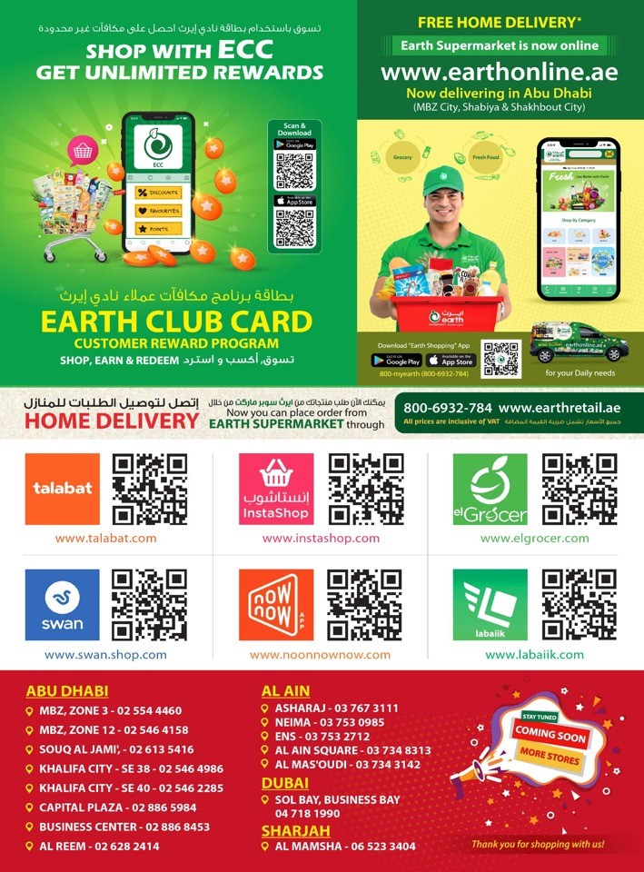 Earth Supermarket Happy Onam