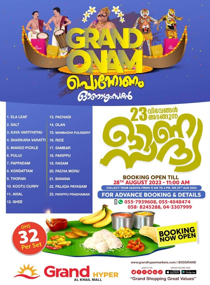 Grand Hyper Grand Onam Sale