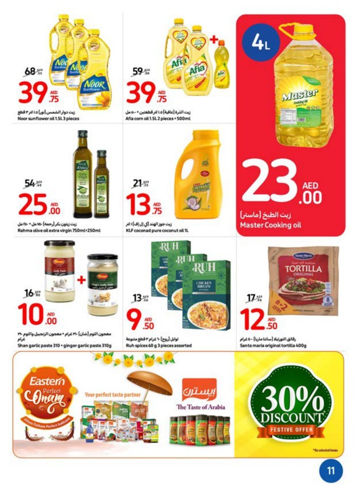Carrefour Deals 23-29 August
