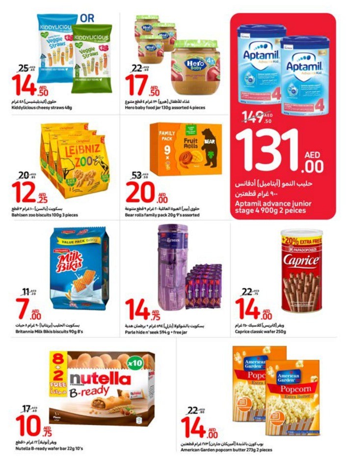 Carrefour Deals 23-29 August