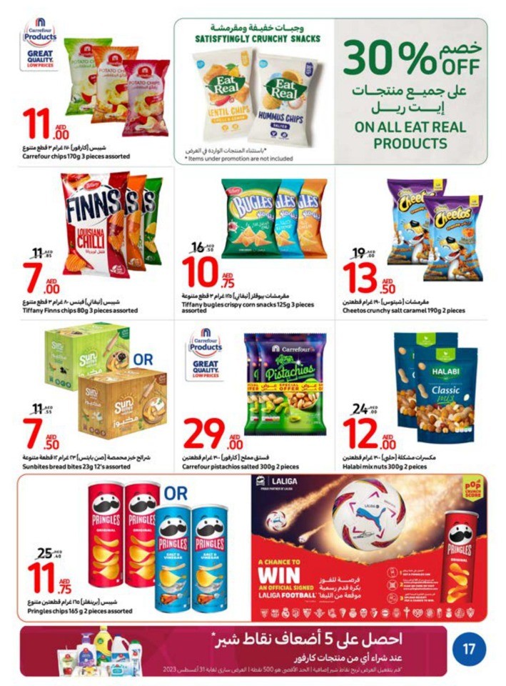 Carrefour Deals 23-29 August