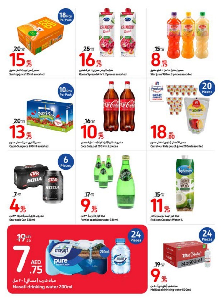Carrefour Deals 23-29 August