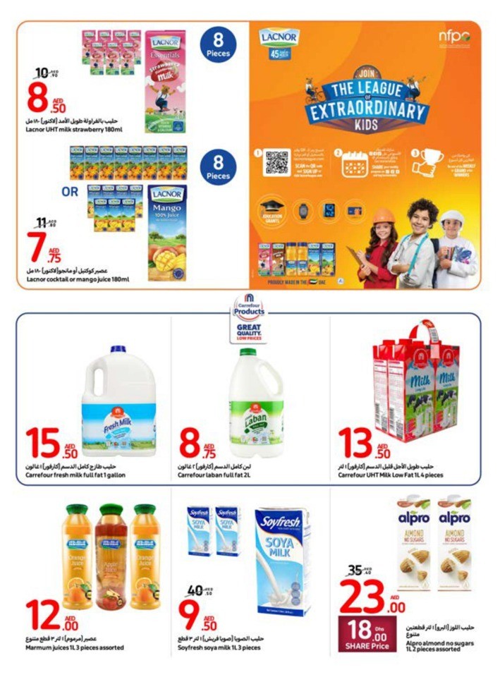 Carrefour Deals 23-29 August